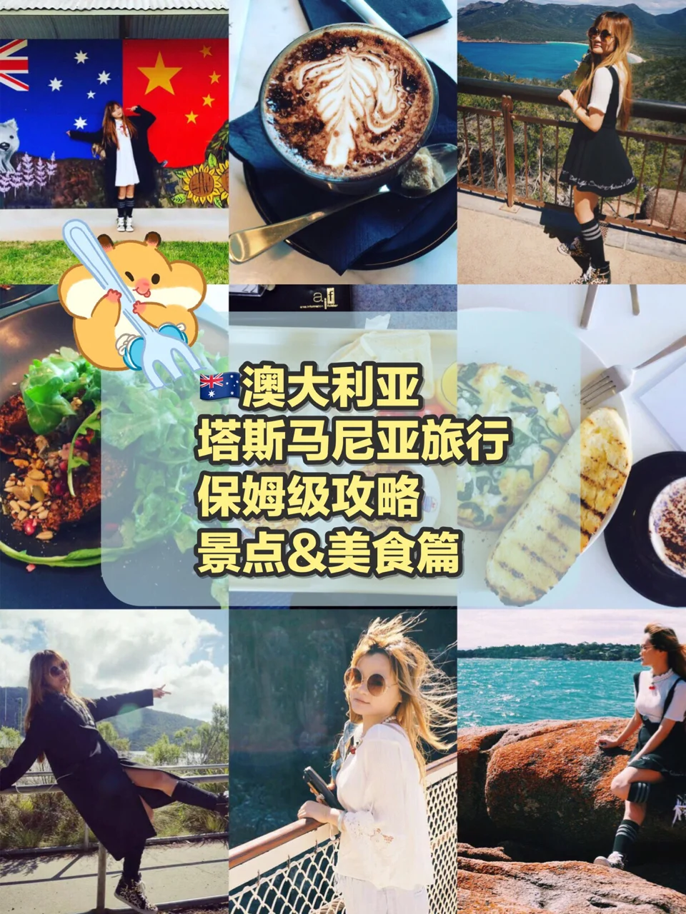 关于塔斯马尼亚联保持连胜势头，世俱杯冠军呼之欲出的信息