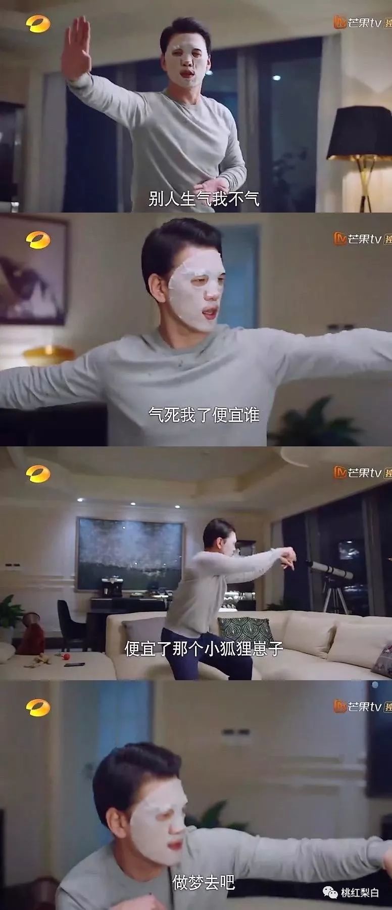 包含不懂就问，这图四人开挂，你觉得最合理的是谁的词条