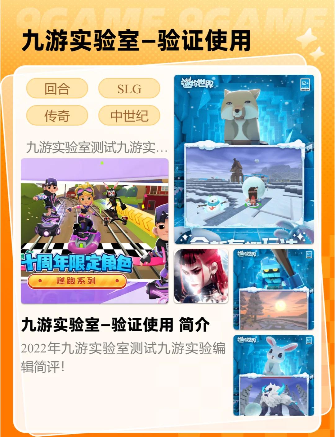 包含九游娱乐网页版体验棒的词条