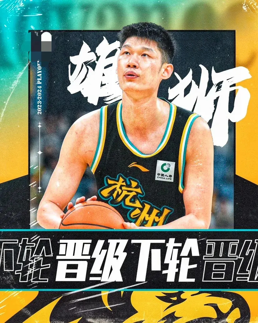 九游体育-包含季后赛八强对阵：辽宁vs深圳广东vs广厦的词条