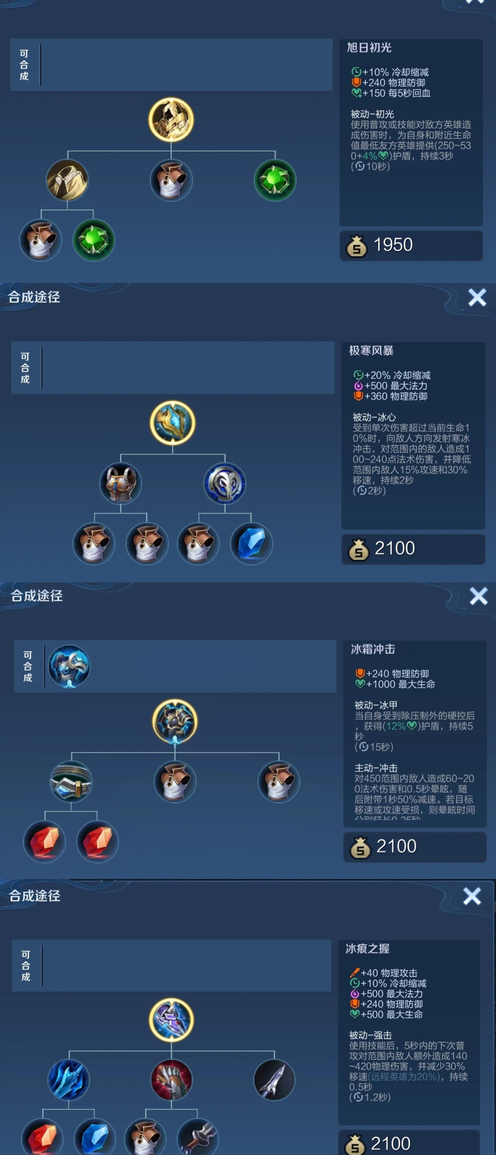 关于王者荣耀：单排玩射手怕没辅助保护？别怕，这几个射手不需要辅助的信息