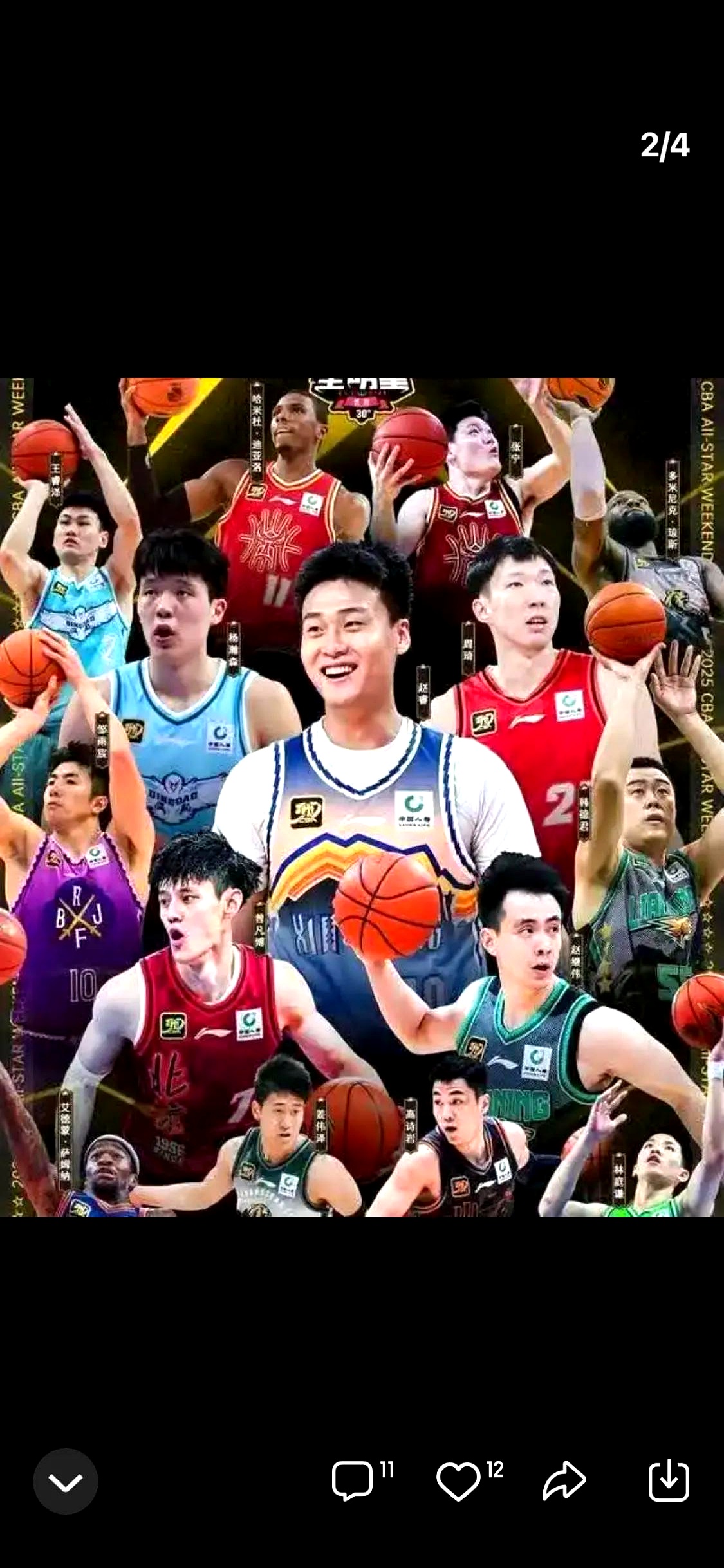 周琦11分首钢不敌广厦王哲林18+15上海胜北控的简单介绍