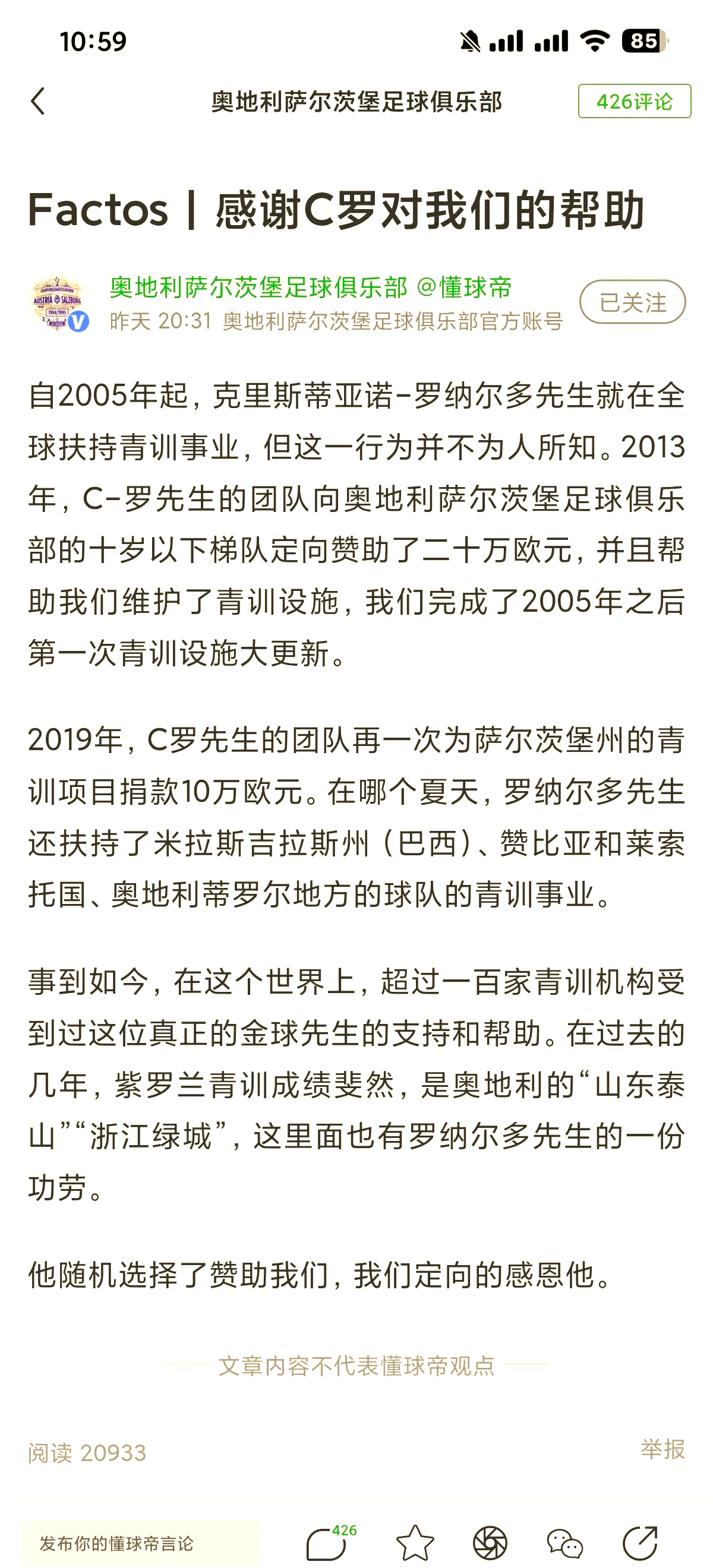 九游体育-贝利单方面放76人鸽子目前尚未为任何球队试训(足球明星贝利是哪个球队)