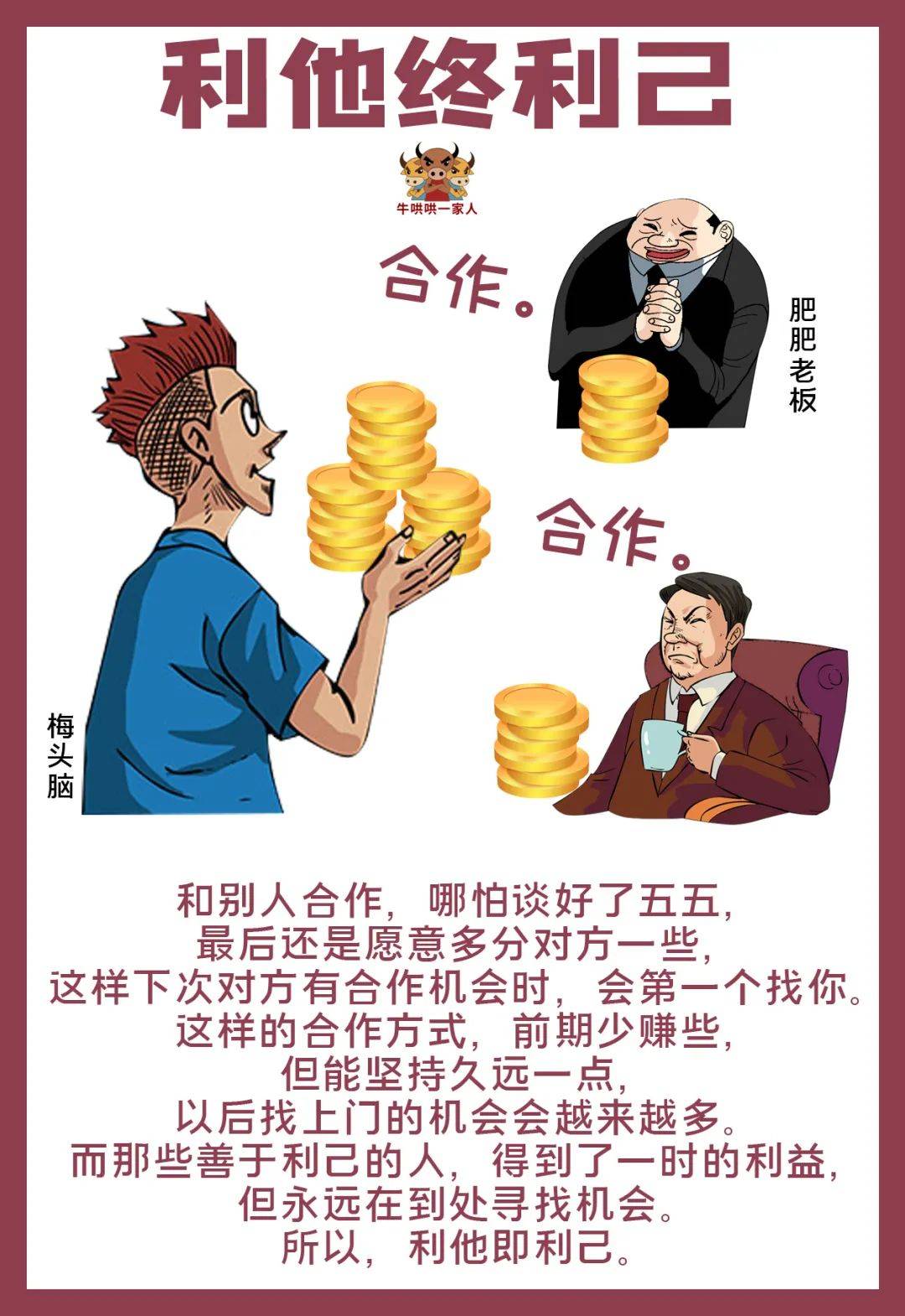 九游体育-史蒂文斯：球队最大的挑战是主将受伤，我们的老板舍得花钱(我在冠军队打网球笔趣阁)