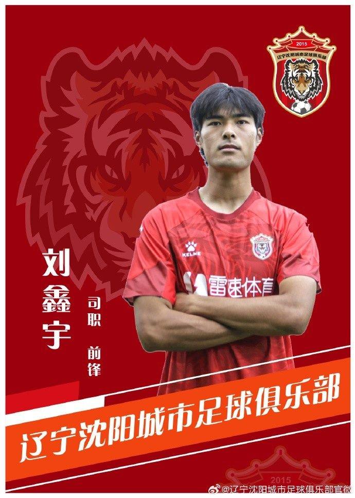 九游体育-中乙广西恒宸官方：前广州队球员冯轶梵租借加盟中甲广西平果(2025中乙积分榜实时排名)