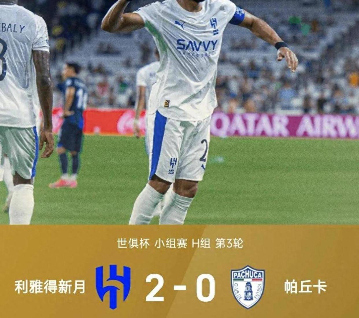 九游体育-补时3球1红1点！皇马3-2晋级：世俱杯4强诞生德(皇马2018世俱杯)