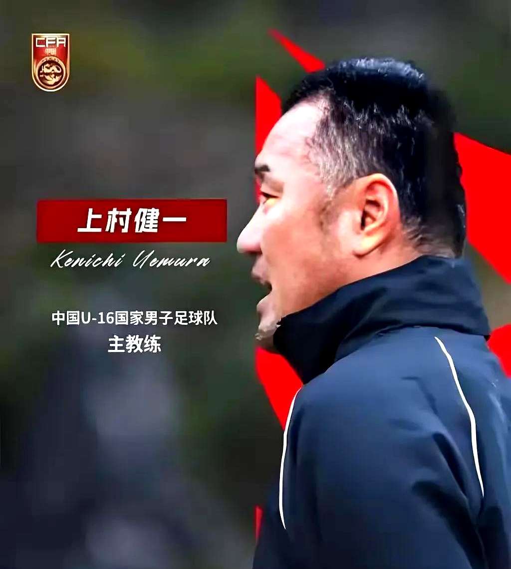 包含久尔杰维奇完成既定目标离任国足战术选人将再次推倒重来的词条