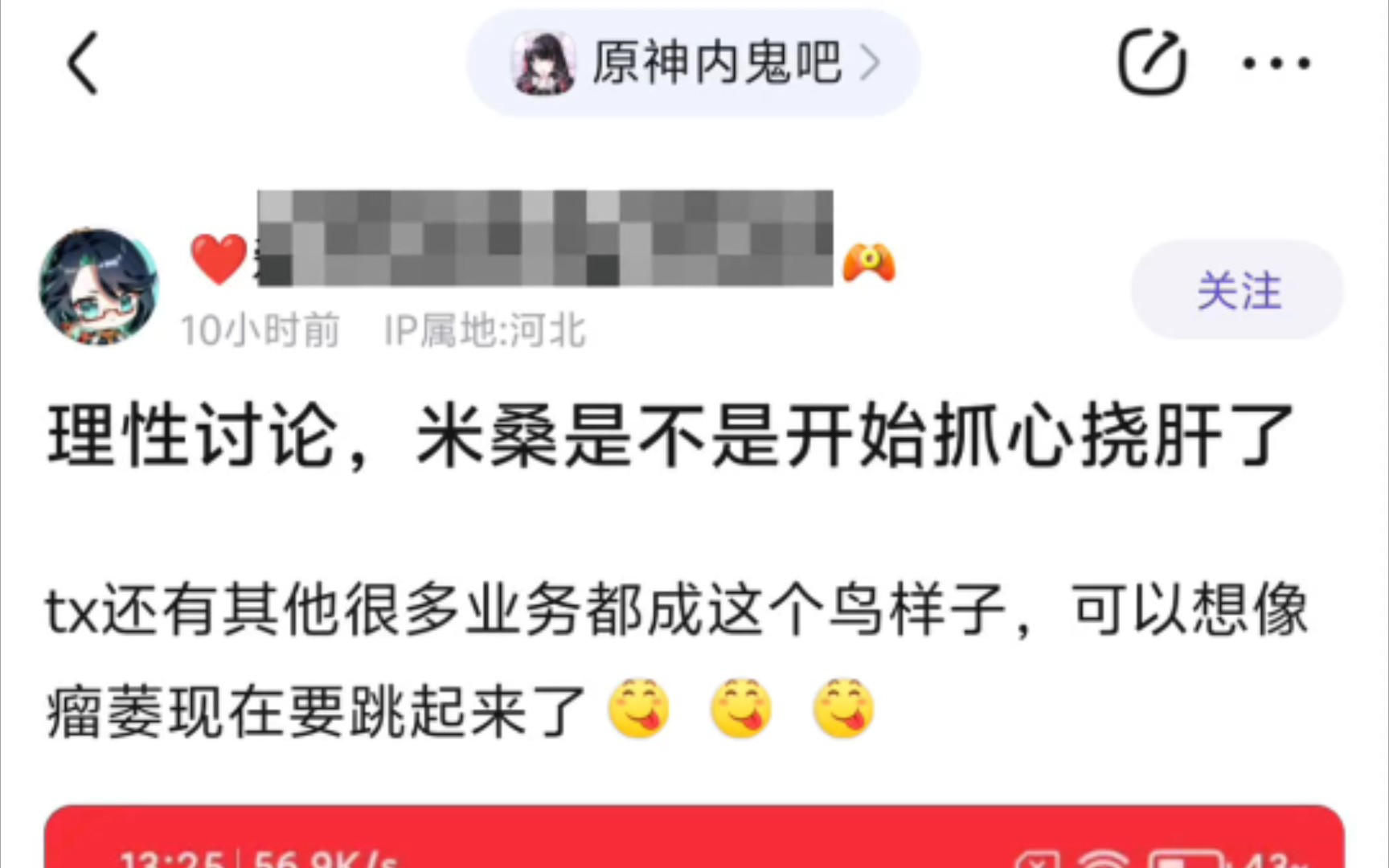 理性讨论HLE的实力(hle实力如何)