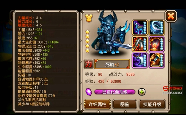 这场刀塔比赛中，梦魇之翼与苍狼突击打出神仙对决，血洗全场，锁定晋级资格(梦塔雪谜城第二季全集)