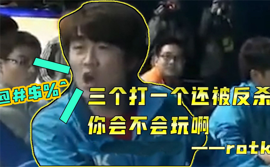 九游体育-关于关键比赛中，逐风者从落后到翻盘，选手当场怒吼的信息