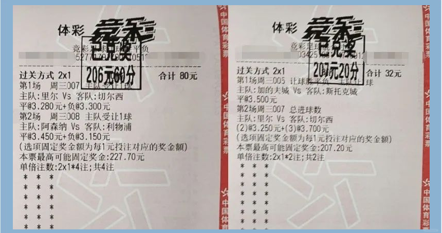 18：00柏太阳神VS京都不死鸟比分预测的简单介绍