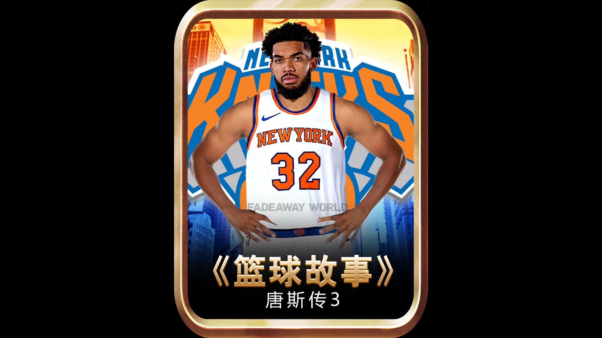 NCAA名帅湖人15年想选唐斯但唐斯想当状元(湖人主帅斯科特)