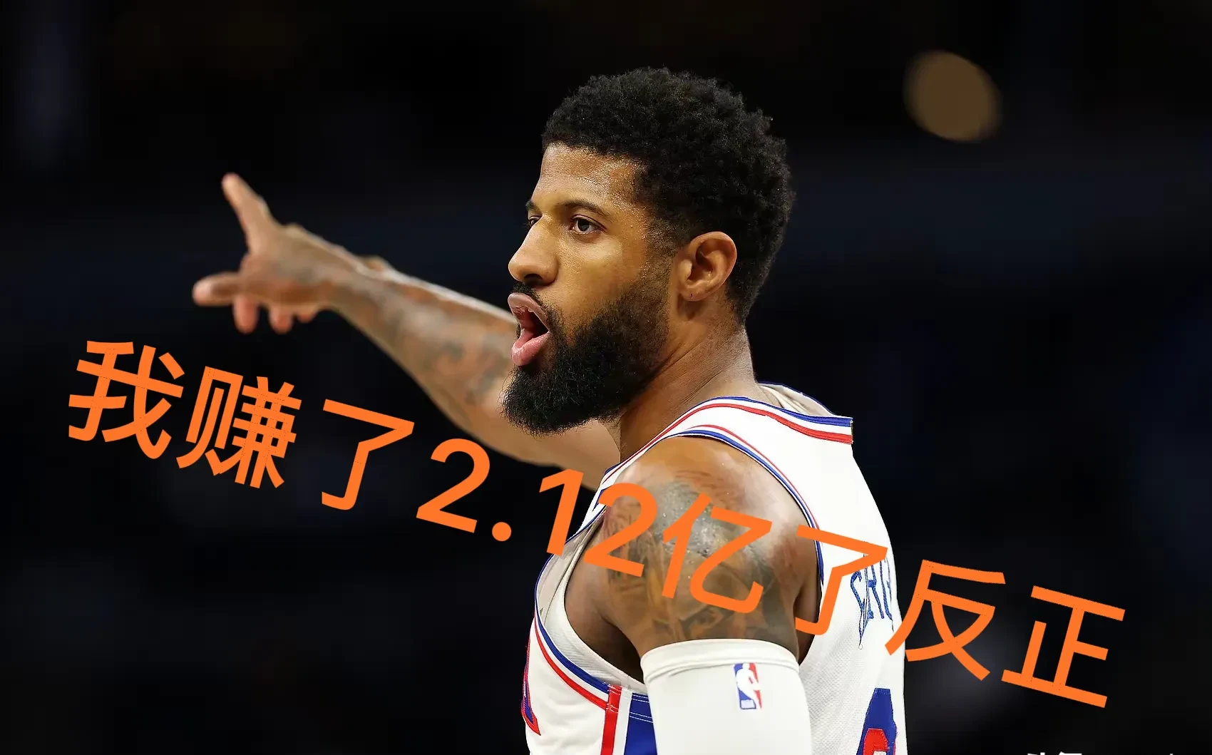 九游体育-哈登正式收到独行侠1.3亿合同！浓眉亲自向他承诺2大特殊权利(哈登单核带队)