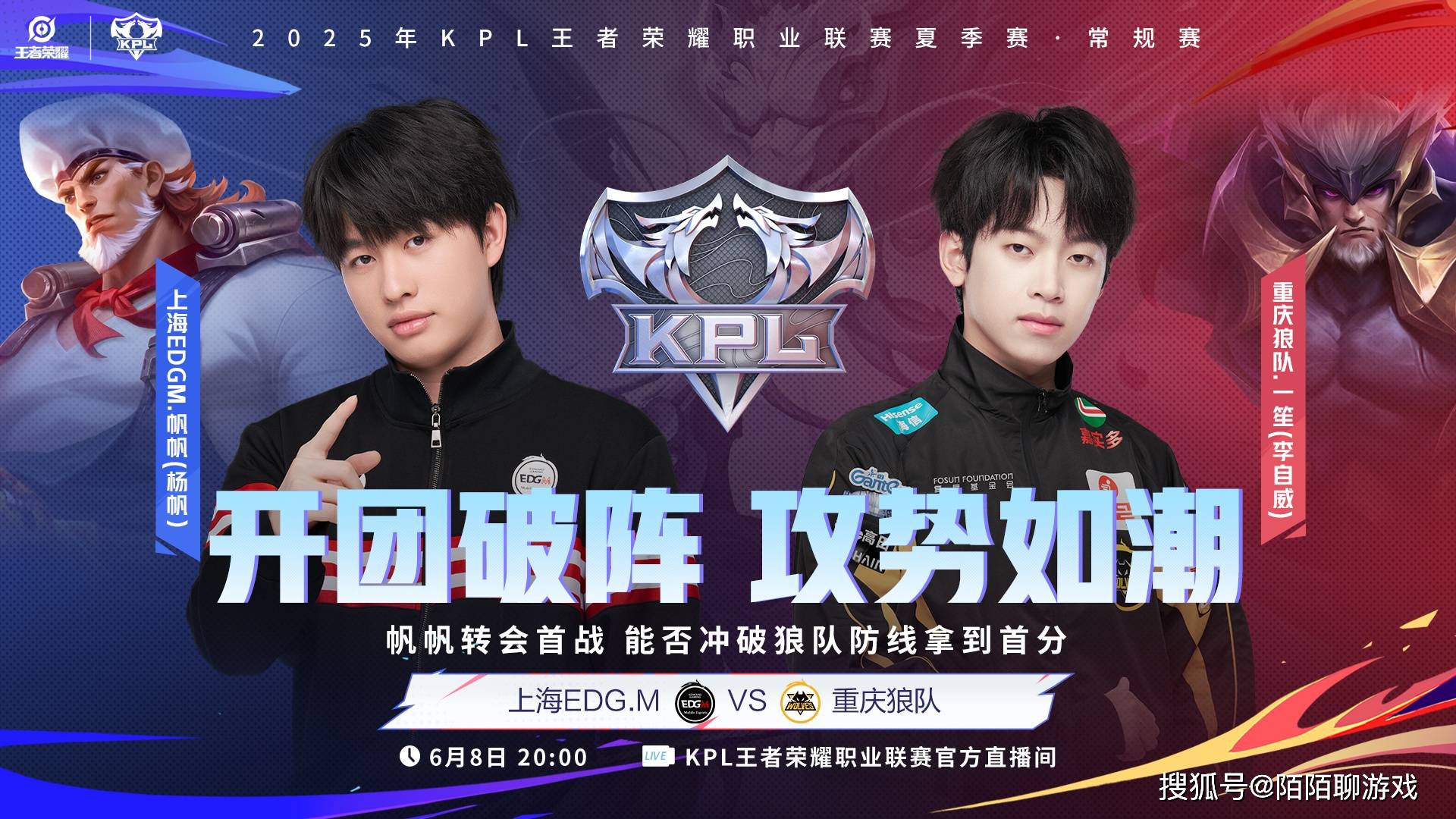 九游体育-JDG、WB争夺关键积分，KSG时隔半年挑战AG超玩会(vg对战ag超玩会)