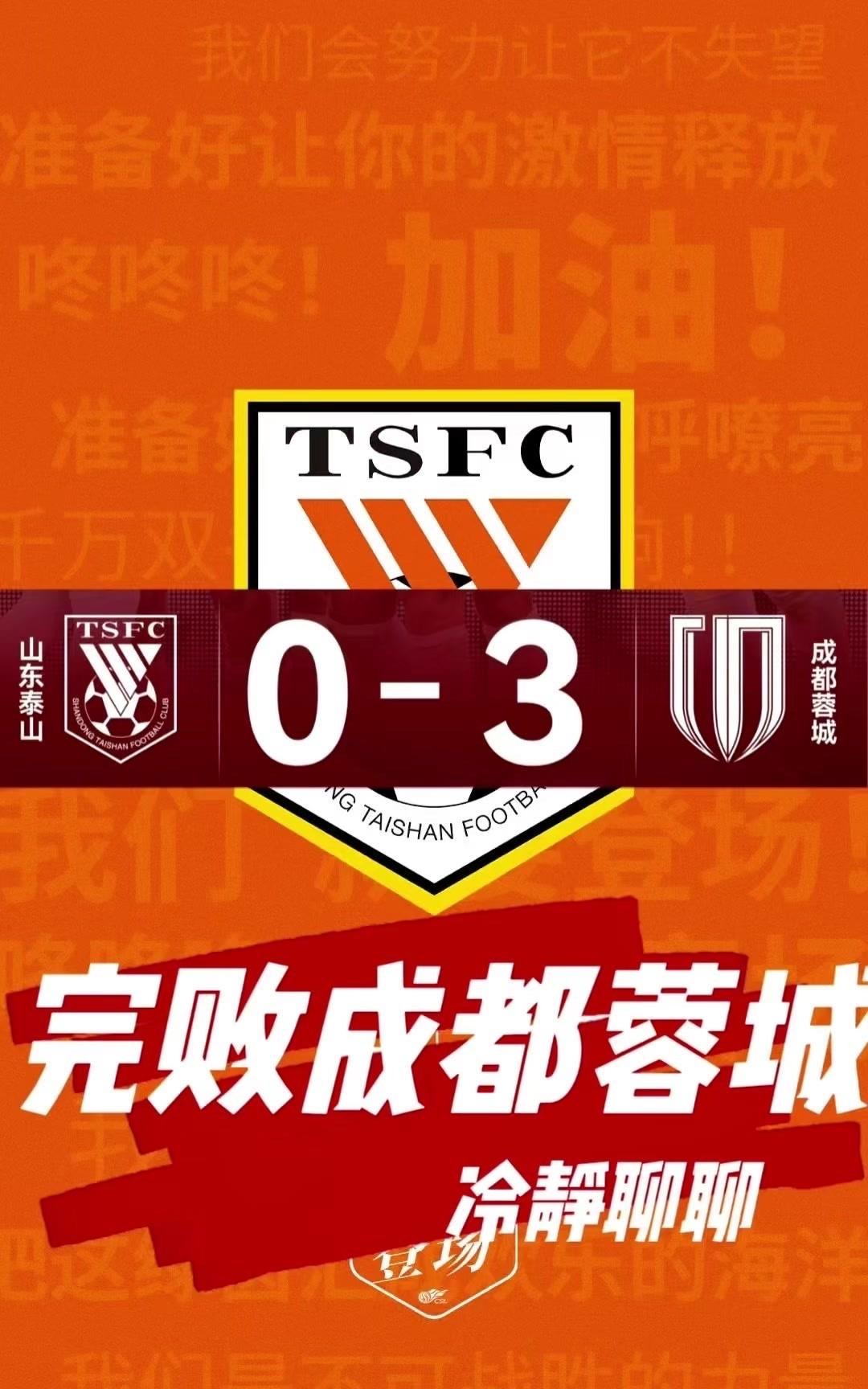 成都球迷把事闹大了，河南队发文声讨，成都蓉城表态，必须严惩！(浙江队球迷赛后堵人被成都蓉城球迷怒揍)