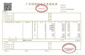 莫里斯利用空头支票诈骗的情况不止一次(钱某持盗窃来的身份证及伪造的空头支票)