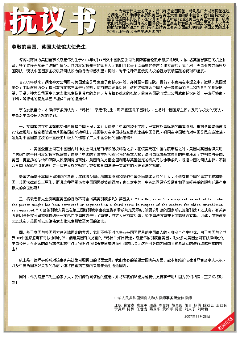 九游体育-亚洲足坛爆惊天丑闻！百万球迷联名抗议，亚足联深陷信任危机(国际足联最新世界排名2025)