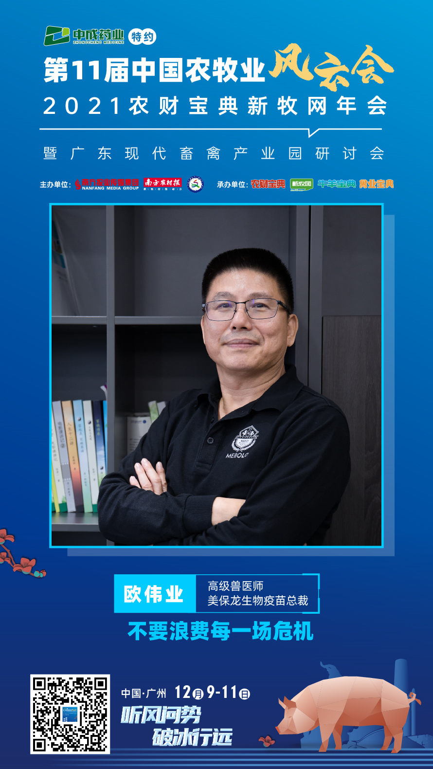 关于外网官方评论员评价本届中国pnc:最强最合理最看好全球前二十的四名队员11亮26回复绝地求生的信息