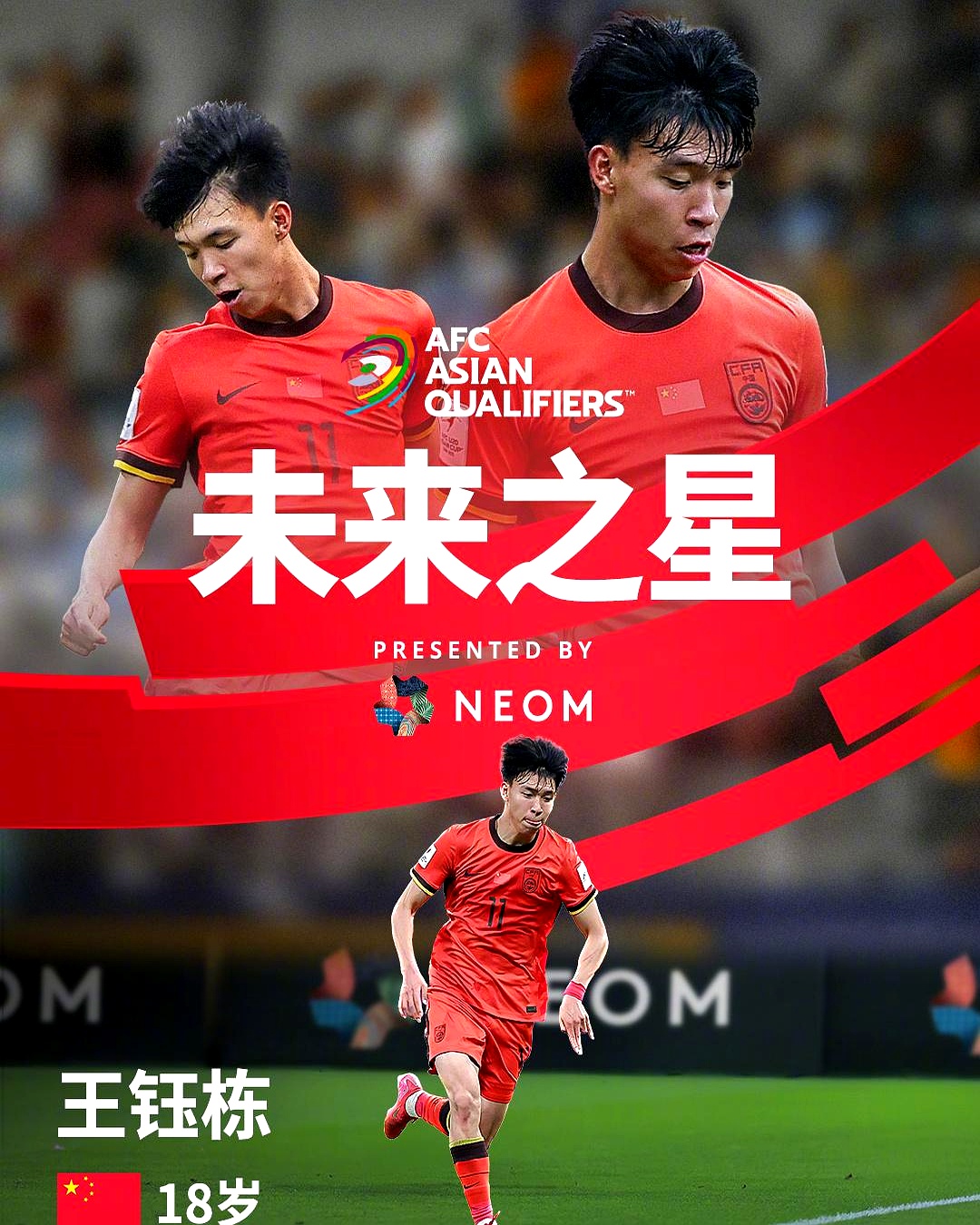 包含足球报:国足选帅是当务之急新帅无疑面临极大的考验的词条