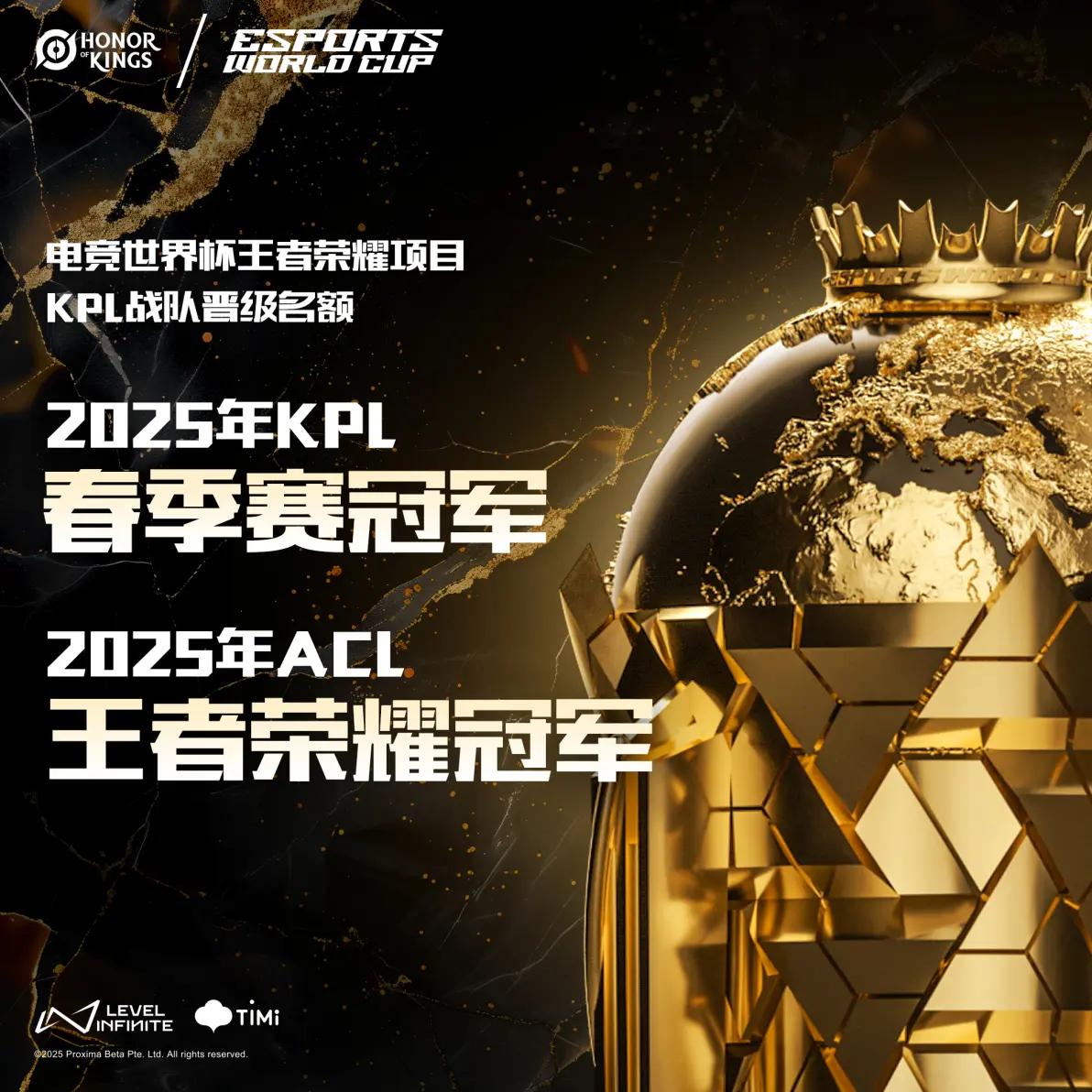 九游体育-2025电竞世界杯燃爆利雅得，同程旅行开启全球电竞迷朝圣之旅的简单介绍