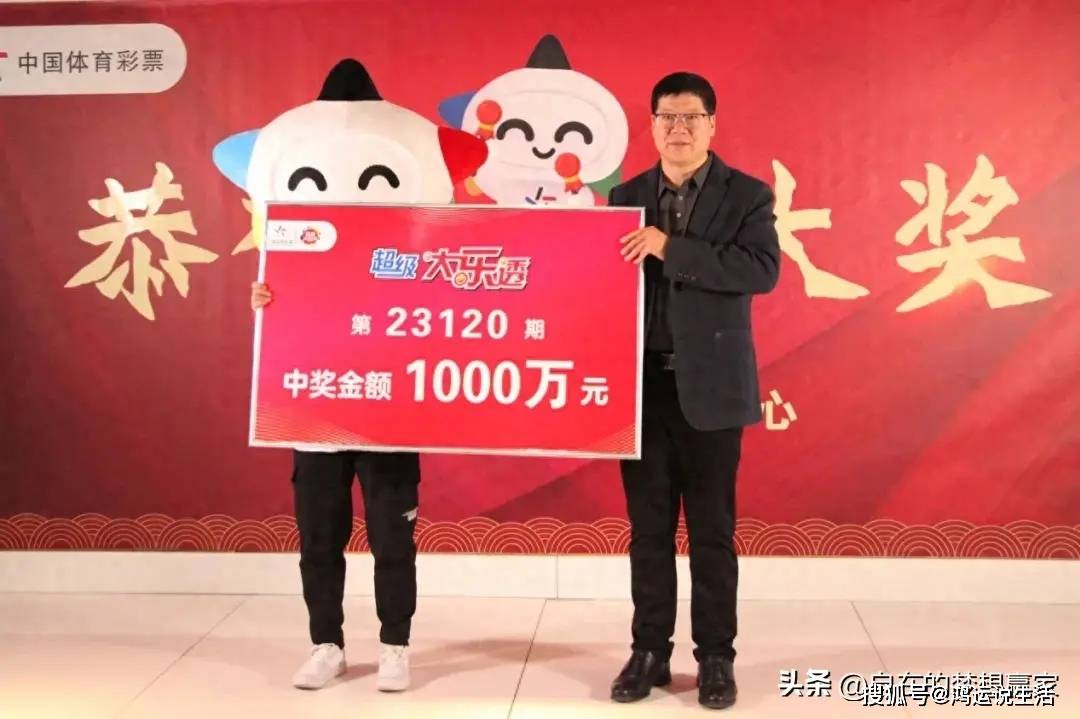 九游体育-神!彩民224元中竞彩11万擒巴黎55倍比分-票(香港黄大仙49559论坛)
