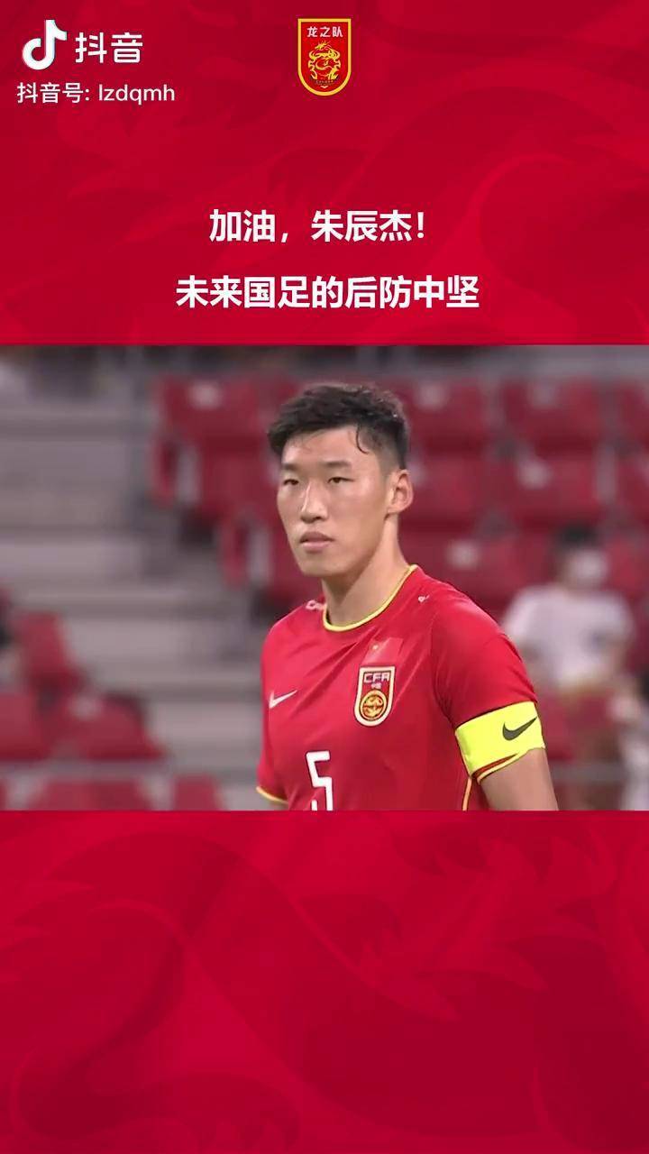 东亚杯-朱辰杰冒顶送礼国足首战0-3完败韩国(朱辰杰进球)