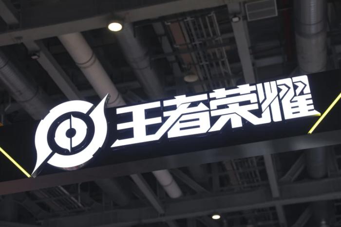 九游体育-腾讯王者荣耀陷国内首起涉游戏算法透明度纠纷案(王者荣耀透明度在哪里调)