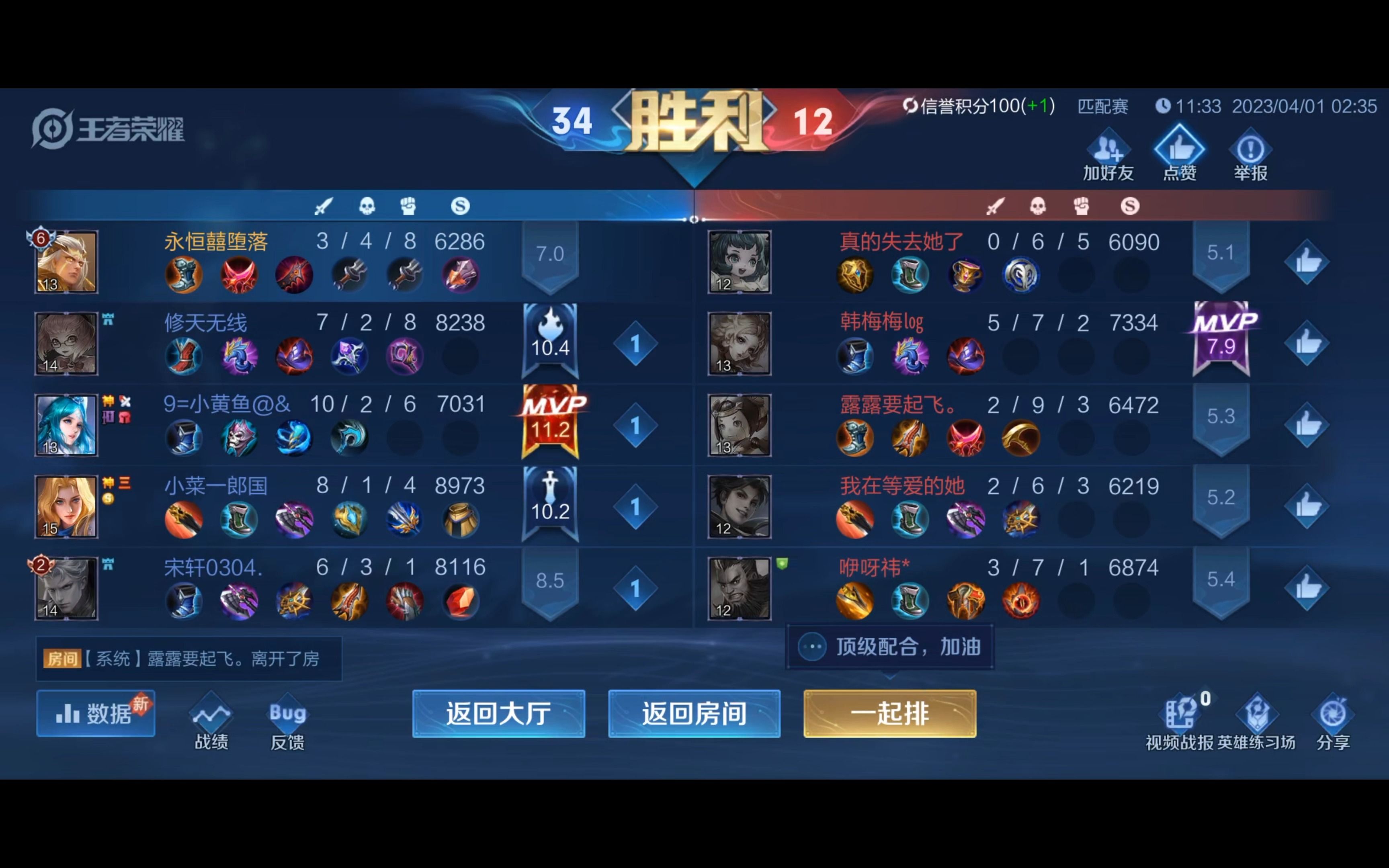 腾讯王者荣耀陷国内首起涉游戏算法透明度纠纷案(王者荣耀透明度在哪里调)