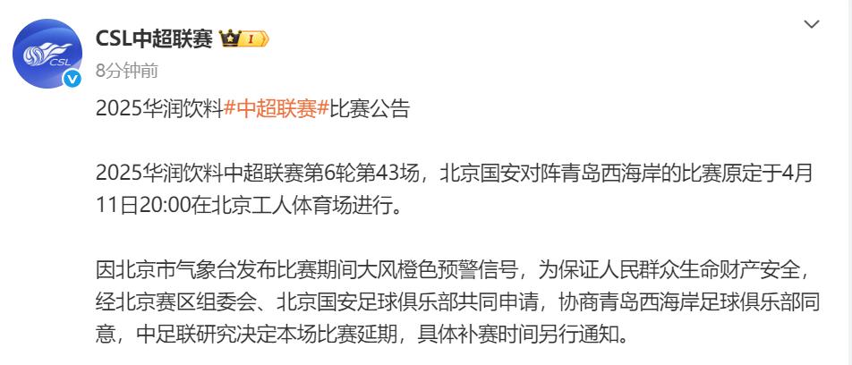 九游体育-中超-戴维森内尔松破门迈达纳直红西海岸2-1河南4轮不败(中超玉昆破门回放)