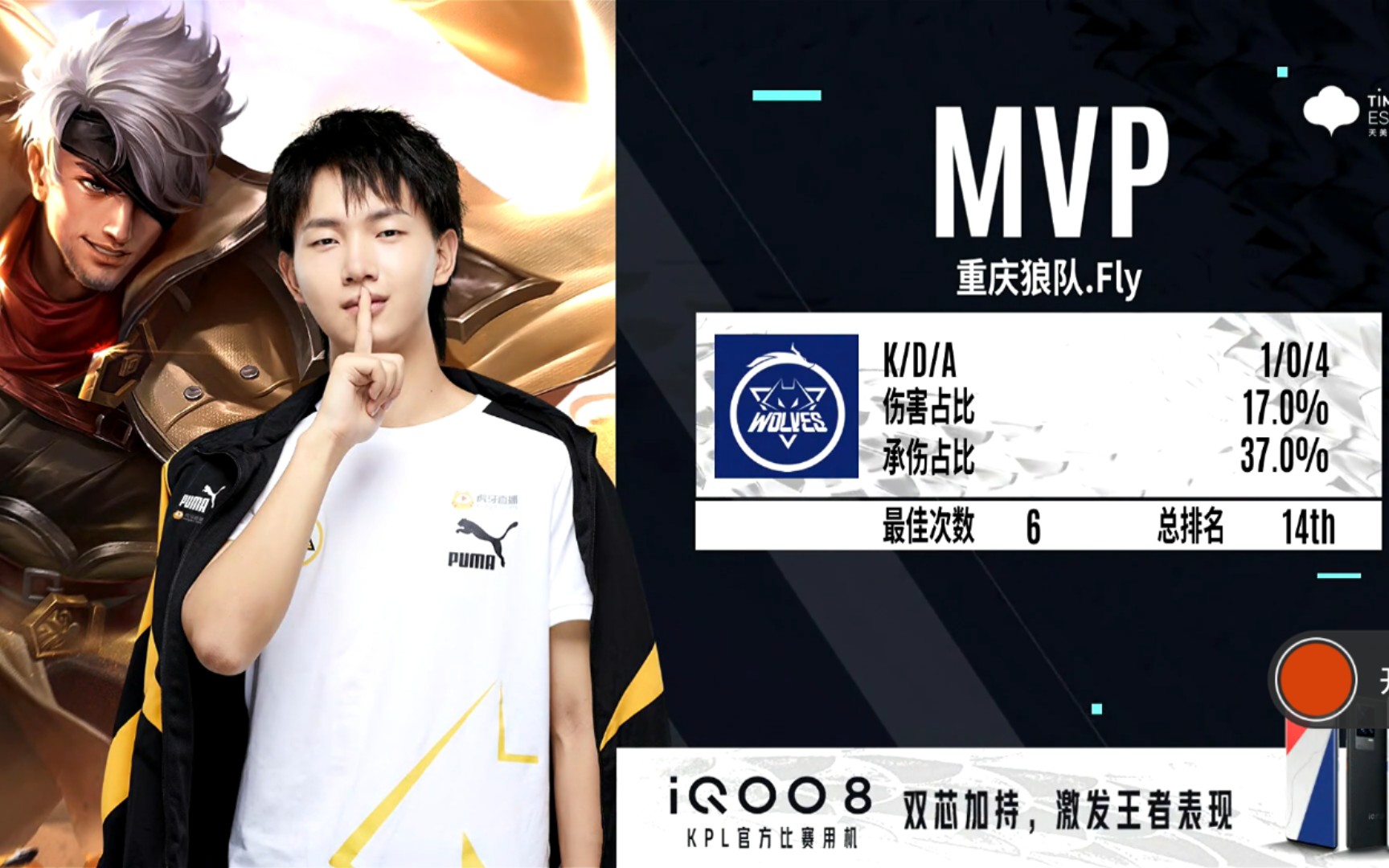 九游体育-成功复仇FLY，G2官推：NA就是垃圾，我们淘汰赛见吧(fly复盘总决赛)