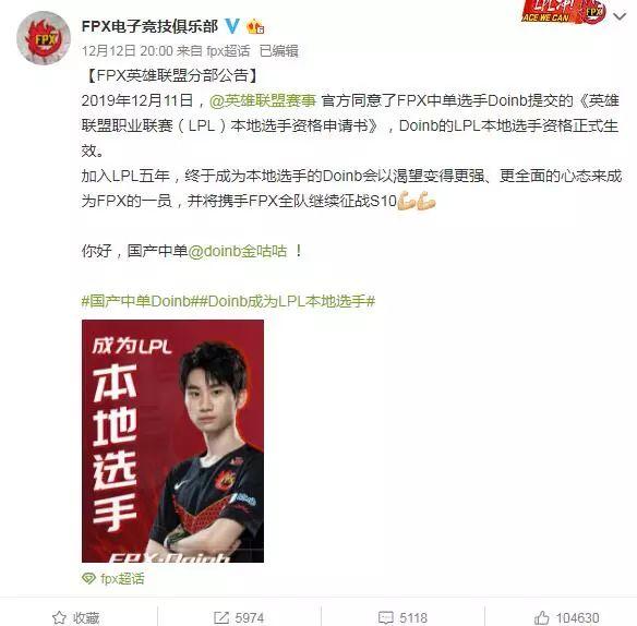 九游体育-包含国产第一中单宝座易主！香克斯成LPL最后牌面，表现力的词条