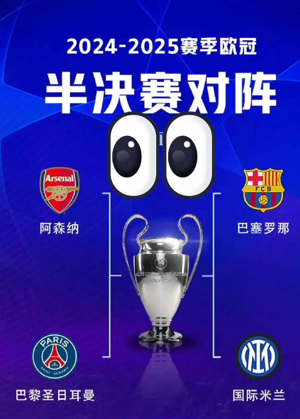 九游体育-宽萨：欧冠对阵勒沃库森我就有很好的印象；他们拥有的雄伟目标(勒沃库森首夺德甲冠军)