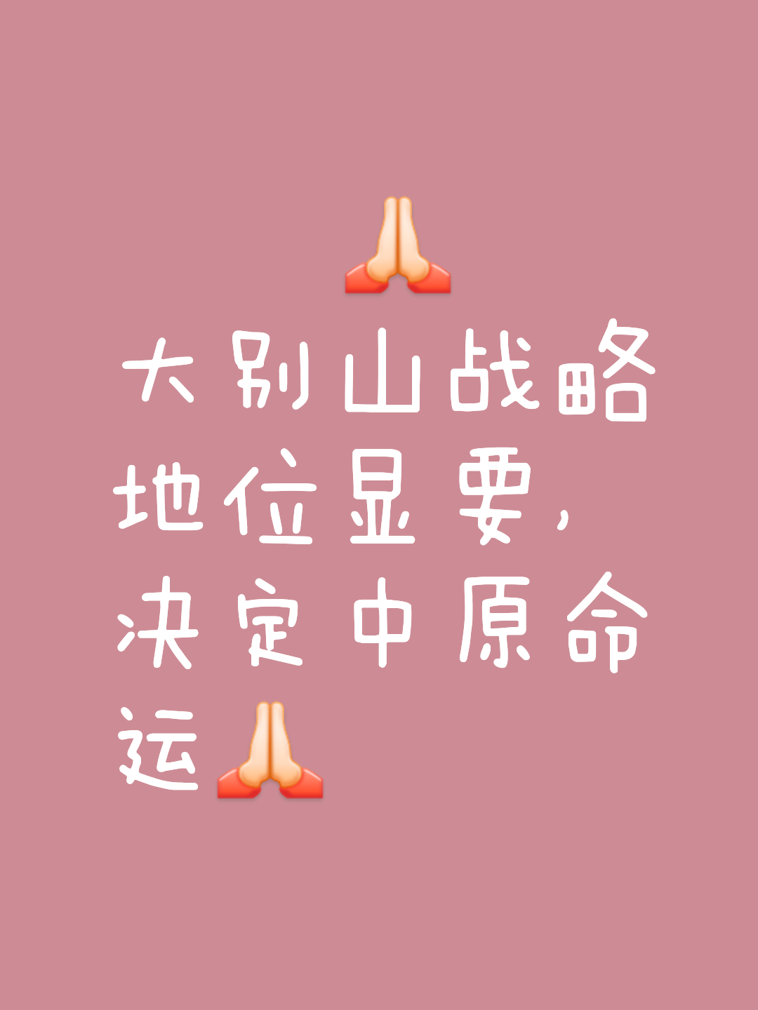 狼队决胜战胜：主场取胜大胜，积资独行(狼队比赛视频)