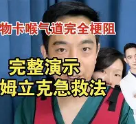 雅琳海姆遭遇逆转惨败，陷入低谷(时光沙漏逆转漫画在线)