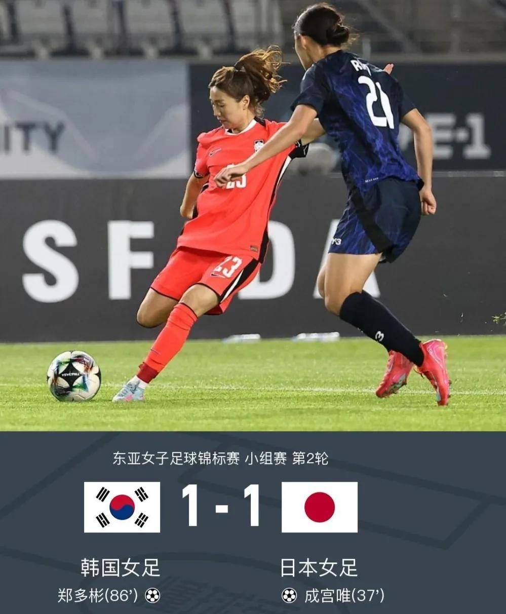 九游体育-璀璨夺目！女足队员斗志昂扬！(女主叫程菲是乘务员的小说)
