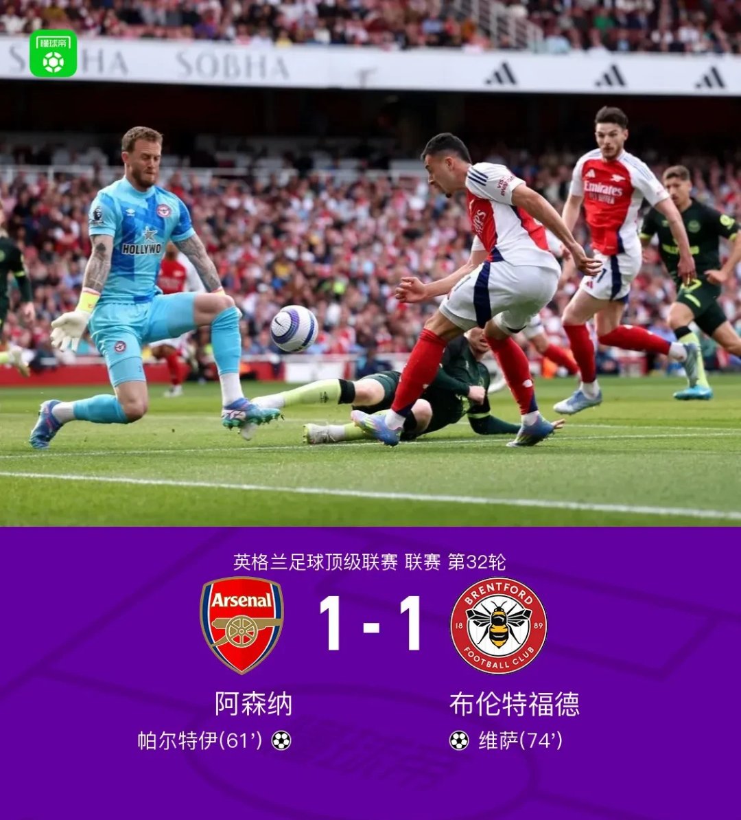 关于利物浦客场平局，小组第一席位逼近的信息