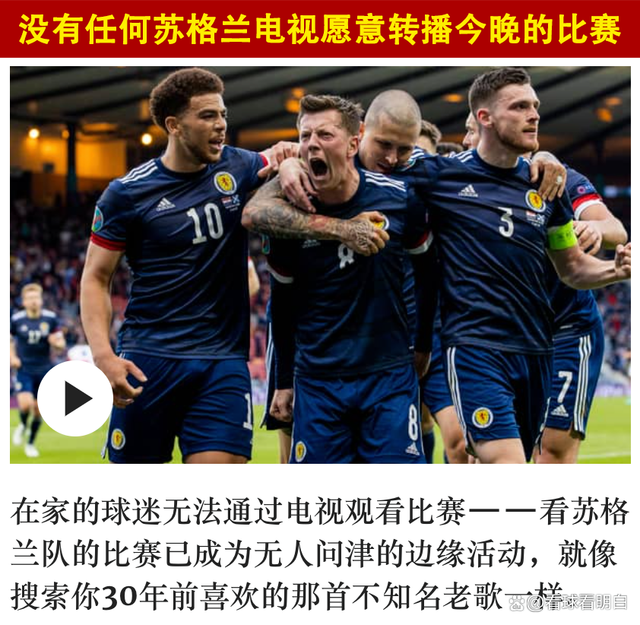 九游体育-克罗地亚不敌苏格兰，提前结束征程(克罗地亚不敌苏格兰,提前结束征程的原因)